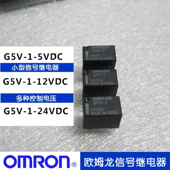 100% чисто Нов Оригинален G5V-1-5VDC G5V-1-5V 5VDC G5V-1-12VDC G5V-1-12V 12VDC G5V-1-24VDC G5V-1-24V 24VDC G5V-1 Алармено реле