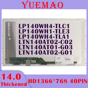 14-инчов LCD екран за лаптоп LTN140AT01-G03 LTN140AT02-G01 LP140WH4-TLC1 LP140WH1-TLE3 LP140WH4-TLA1 LTN140AT02-C02 40 контакти Дисплей
