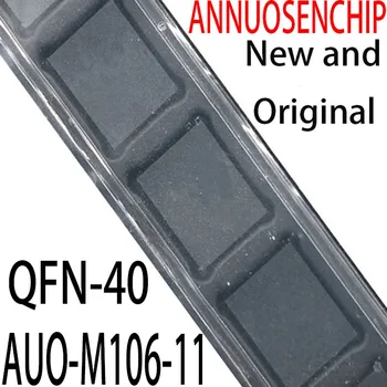2 бр. Нови и оригинални M106-11 QFN-40 AUO-M106-11