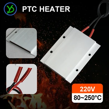 220 Термостатичен керамичен Нагревателен елемент PTC инкубатор за яйца нагревател алуминиев нагревател с изолация на повърхността на черупката 77*62 мм