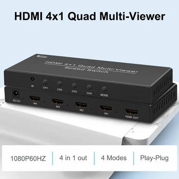 HDMI, Multi-Viewer 4x1, Безшевни HDMI комутатор с IR-дистанционно управление-4 порта, поддържа до 1080p, помещение за сигурност, HDMI-switch 4 в 1 ИЗХОД