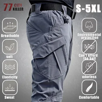 IX9 Военни Тактически Панталони Непромокаеми Панталони-карго Мъжки Дишащи Армейските Обикновена Армейските Панталони SWAT мъжки Работни Джоггеры S-5XL