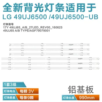 Led ленти осветление За LG 49UJ701V 49UJ65TV ивица подсветка 17Y 49UJ65_A/B_27LED_REV000_16062