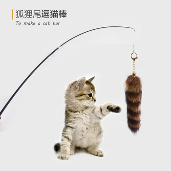 Двухсекционный разтегателен лисича опашка забавно котешка пръчка сгъваем риболовен прът комплект аксесоари, играчки за котки