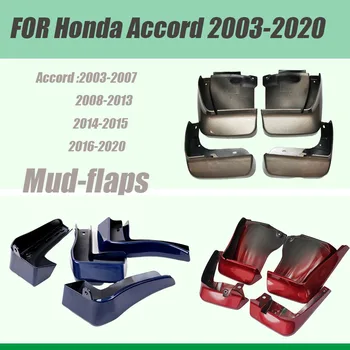 За Honda Accord 2003-2020 калници калник на задно колело Honda Accord калници Автомобилни крила калник на задно колело автоаксесоари авто стил
