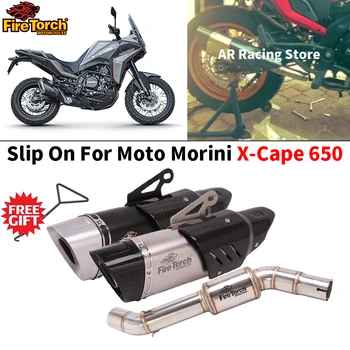 За Moto Morini X-Кейп X Cape 650 Мотоциклетът Изпускателна Тръба Средно Ниво Модифицирана DB Убиец Катализатор Escape Мото Ауспуси, изработени От Въглеродни Влакна