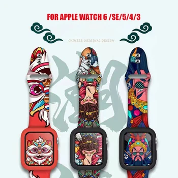Каишка за Apple Watch Band 44 мм 40 мм 45 мм 41 мм 38 мм 42 мм Силикон Гривна с Анимационни Печат Каишка iWatch Series 7 6 SE 5 4 3 2 1