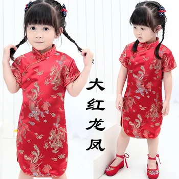 Момичета Китайски Дракон, Феникс Qipao Рокля Рокля Детски Дрехи 2021 Лидер В Продажбите