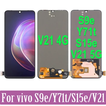 Оригинален AMOLED, За Vivo S9e Y71t S15e V21 5G LCD Сензорен Дисплей Дигитайзер V2050 V2048A V2066 V2108 V2102A V2190A LCD Дисплей